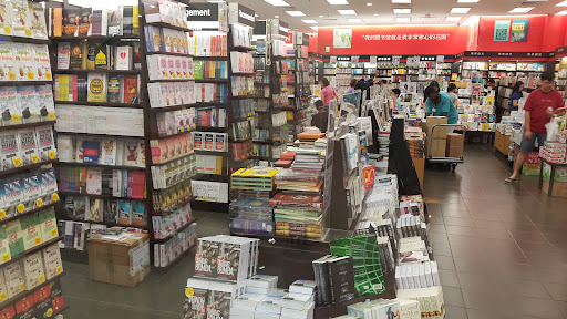 POPULAR Bookstore 大众书局 | ÆON Mall Cheras Selatan