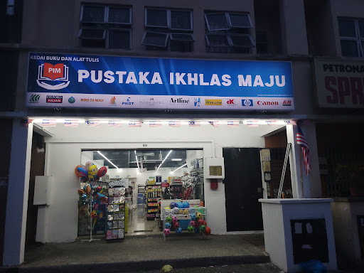 Pustaka Ikhlas Maju