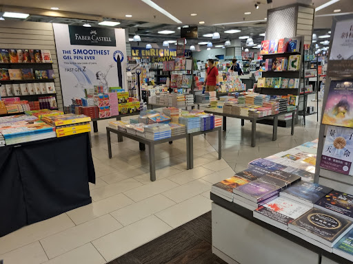 Kedai Buku Popular Sunway Pyramid