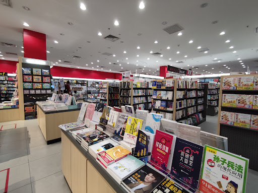 POPULAR Bookstore 大众书局 | Central i-City