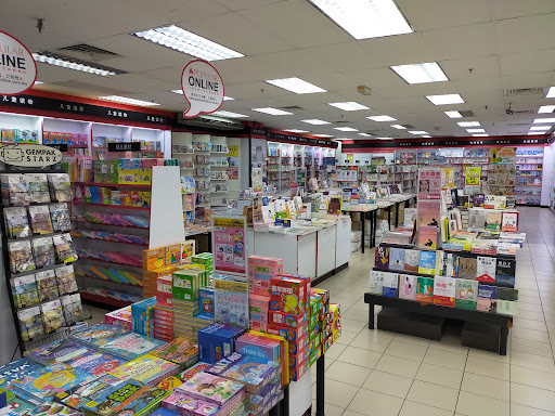 POPULAR Bookstore 大众书局 | ÆON Mall Bukit Raja