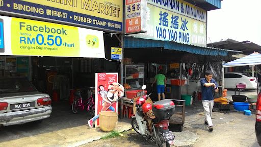 Yuan Xin Mini Market