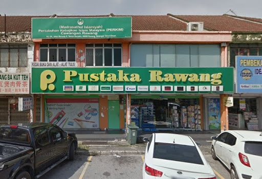 Pustaka Rawang • Taman Bersatu