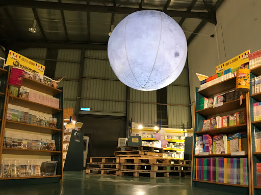 Wen Xuan Bookstore 文轩书苑