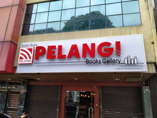 Pelangi Books Gallery Taman Pelangi Pelangi Books Gallery Taman Pelangi