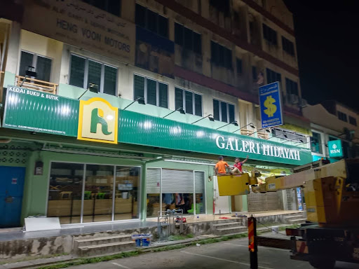 Galeri Hidayah (Cawangan Jertih 2)