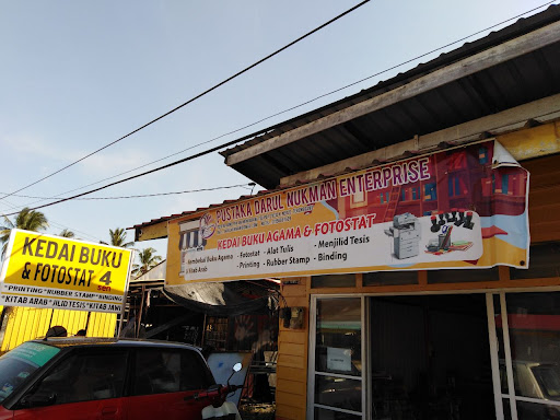 Pustaka Darul Nu'man