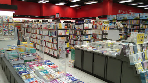 POPULAR bookstore @ Batu Pahat Mall