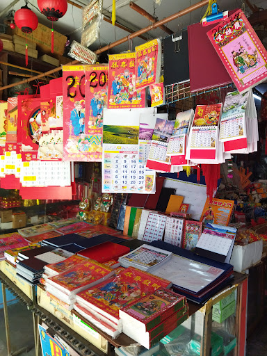 Batu Pahat Book Co Sdn Bhd