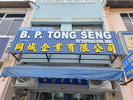 B. P. Tong Seng Enterprise Sdn. Bhd.