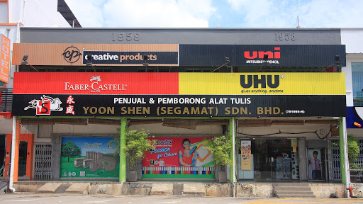 Yoon Shen (Segamat) Sdn. Bhd. (Genuang Branch)