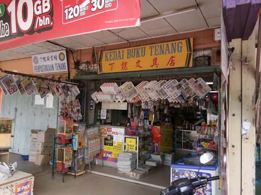 Kedai Buku Tenang