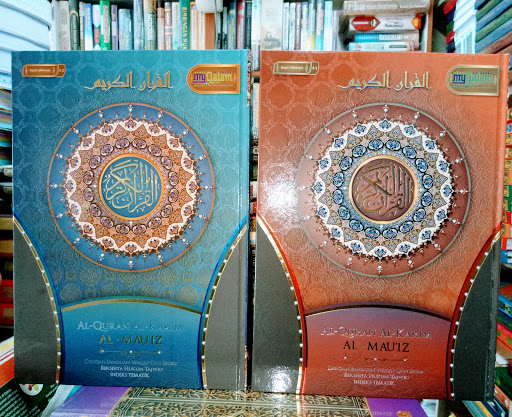 Buku kanak-kanak, Al Quran, Kitab, Rehal, kopiah, Songkok