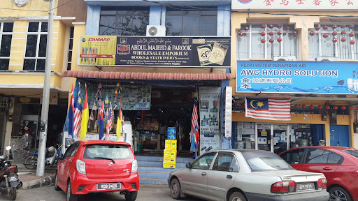 Abdul majeed & farook wholesale emporium