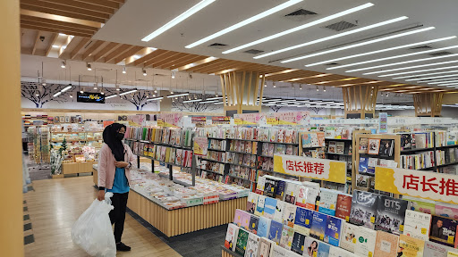 Kedai Buku Popular Harris Aeon Tebrau City Shopping Centre