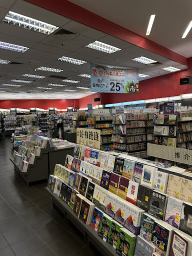 POPULAR bookstore @ AEON MALL Bukit Indah