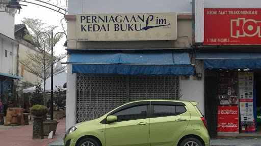 Perniagaan kedai buku Lim 林貿易書報雜誌中心