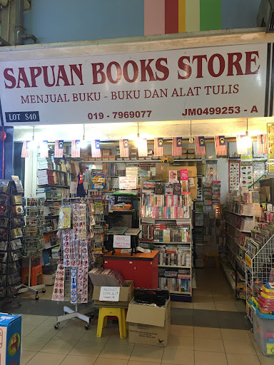 Sapuan Book Store