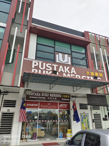 Pustaka Buku Mersing