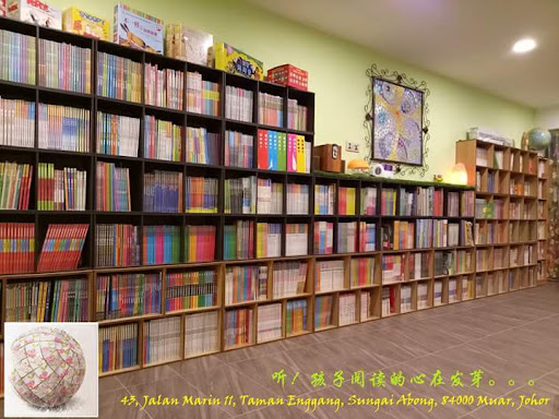 1MoreBookStation