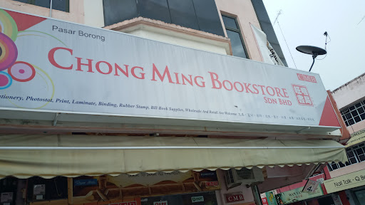 Chong Ming Book Store