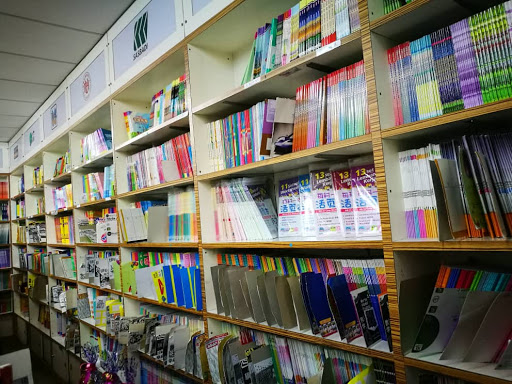 Kedai Buku Dan Agensi Budaya