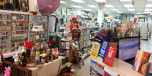 人人书楼基督教福音书局 (PBH Book House)