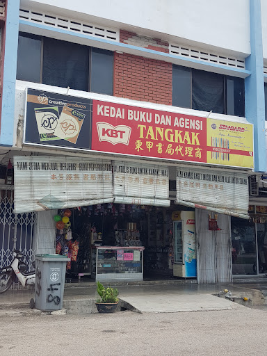 KEDAI BUKU & AGENSI TANGKAK