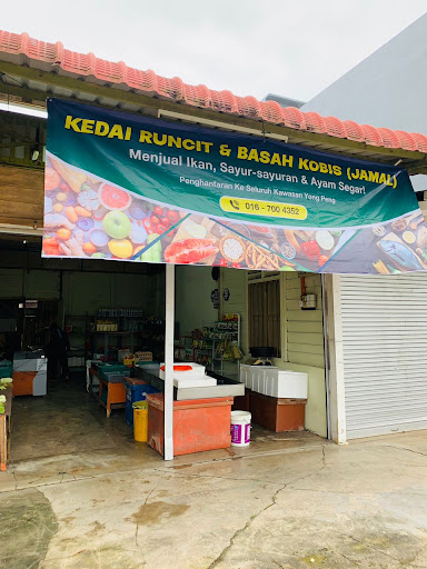 Kedai Runcit Dan Barang Basah Iwann (Jamal)