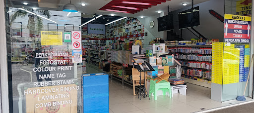 Hasani Books & Stationery (Jalan Langgar)