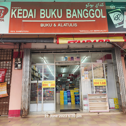 Kedai Buku Banggol (Cawangan Jertih 1)