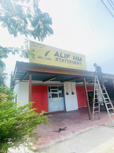 CollectCo Alif HM Stationery