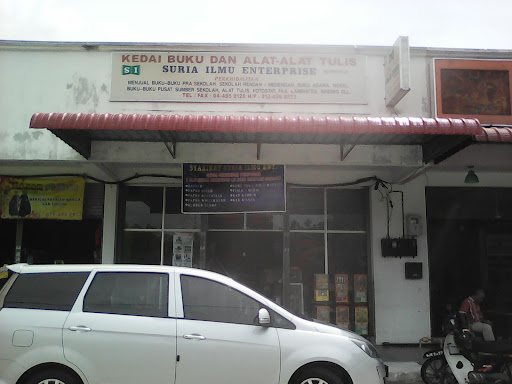 Kedai Buku Suria Ilmu