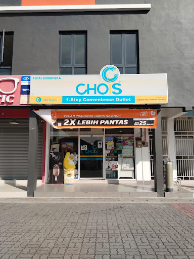 Chois 24hr Padang Matsirat