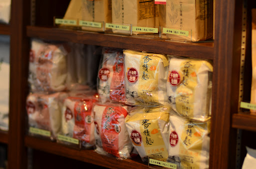 Jing-Si Books & Cafe-Sg Petani 雙溪大年靜思書軒