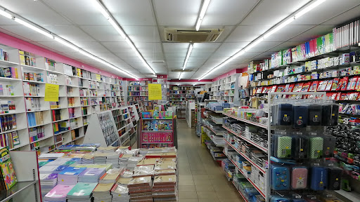 Kedai Buku Banggol (Cawangan Kuala Krai)
