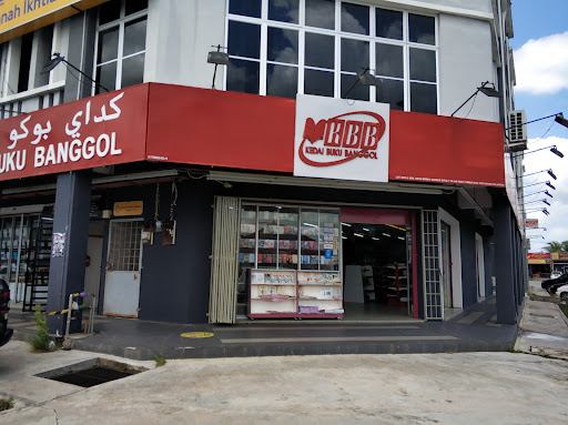 Kedai Buku Banggol (Cawangan Pasir Tumboh)