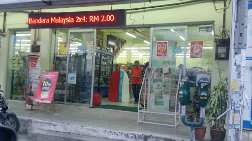 Pustaka Sri dunia kel sdn bhd (Branch Tesco KB)