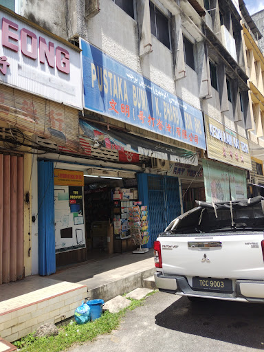 Pustaka Bumi (K. BHARU) Sdn Bhd