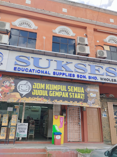 SUKSES KB EDUCATIONAL SUPPLIES SDN BHD (RETAIL)