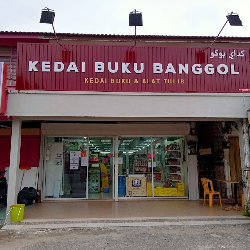 BanggolBookstore(WakafBharuBranch)