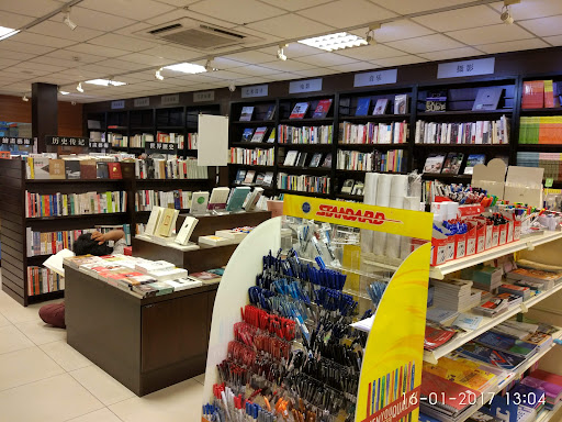 商務印書館 KL Commercial Book (Jalan Sultan)