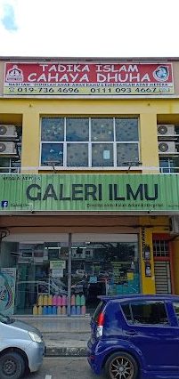 falah adam enterprise