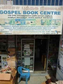 gospel book centre