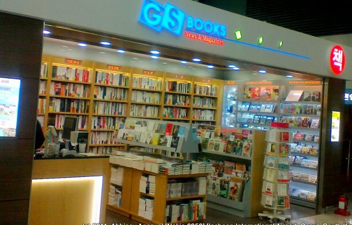 gs book store