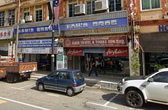 Hamid Bros Book Shop & Money Changer 1 hamid bros book shop money changer