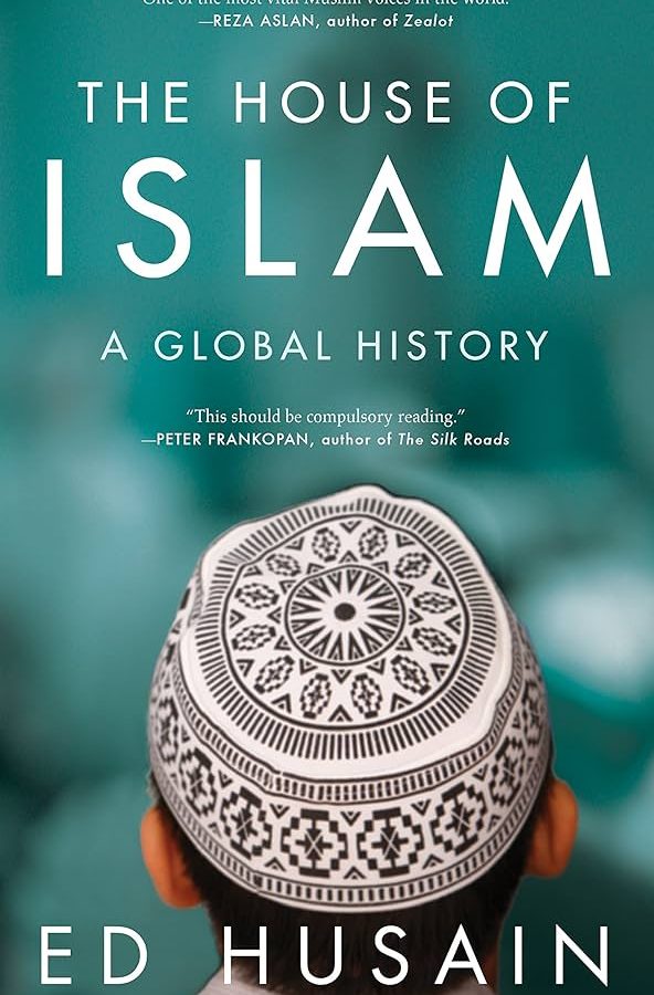 House Of Islam 1 house of islam