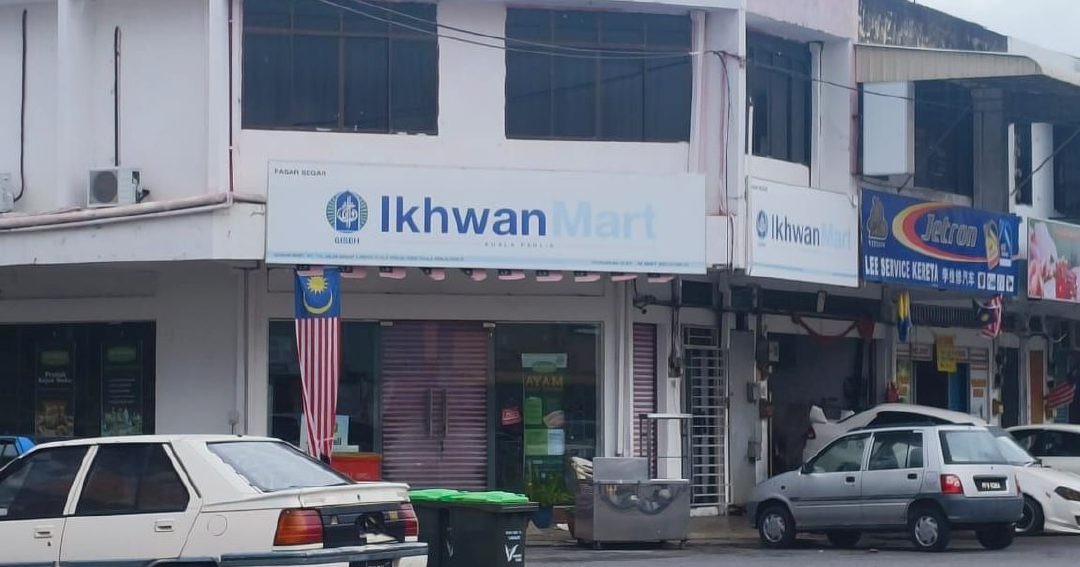 ikhwan mart masjid tanah