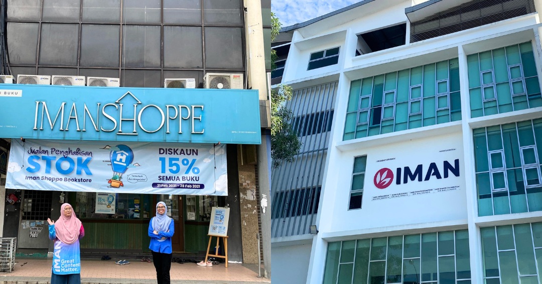 iman shoppe islamic bookstore