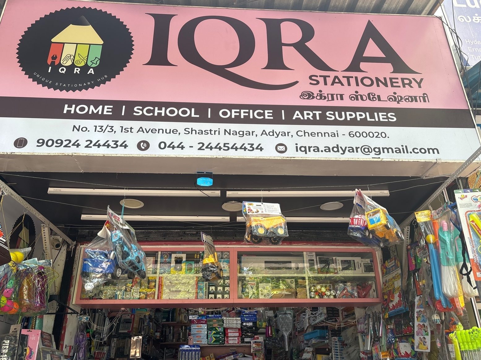 iqra stationery